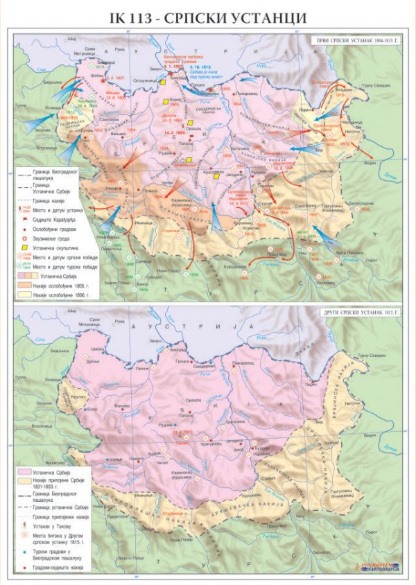 IK-113  NOVI VEK - *Srpska revolucija – Prvo srpski ustanak 1804-1813.g.  *Srpska revolucija – Drugi srpski ustanak 1815.g.