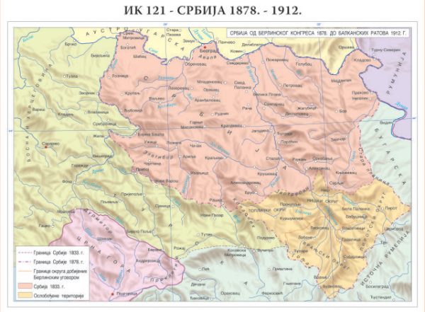 IK-121  SAVREMENO DOBA - *Srbija od Berlinskog kongresa 1878. do balkanskih ratova 1912.g.