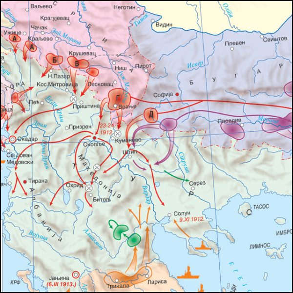 IK-125  SAVREMENO DOBA - *Prvi balkanski rat 1912-1913.g.  *Drugi balkanski rat 1913.g.  *Balkanske države nakon balkanskih ratova – Bukureštanski mir 10.08.1913.g. - Image 2