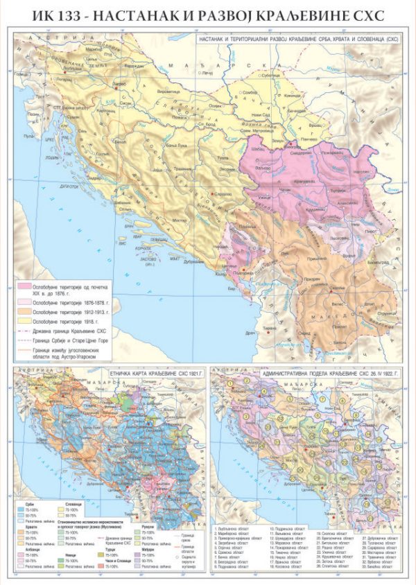 IK-133  SAVREMENO DOBA - *Nastanak i teritorijalni razvoj Kraljevine Srba, Hrvata i Slovenaca (SHS)  *Etnička karta Kraljevine SHS 1921.g.  *Administrativna podela Kraljevine SHS 1922.g.