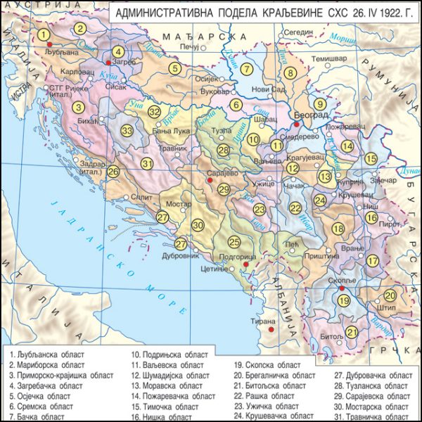IK-133  SAVREMENO DOBA - *Nastanak i teritorijalni razvoj Kraljevine Srba, Hrvata i Slovenaca (SHS)  *Etnička karta Kraljevine SHS 1921.g.  *Administrativna podela Kraljevine SHS 1922.g. - Image 2