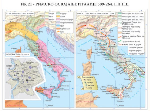 IK-21  STARI RIM - *Stanovništvo stare Italije  *Osnivanje Rima 753. g.p.n.e.  *Rimsko osvajanje Italije 509-264. g.p.n.e.