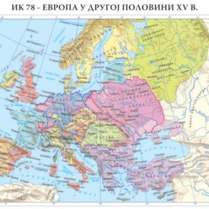 IK-78  NOVI VEK - *Evropa u drugoj polovini XV veka