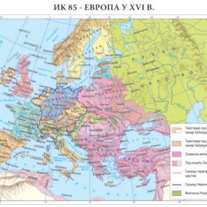 IK-85  NOVI VEK - *Evropa u XVI veku