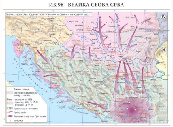 IK-96  NOVI VEK - *Velika seoba Srba pod vođstvom patrijarha Arsenija II Čarnojevića 1690.g.