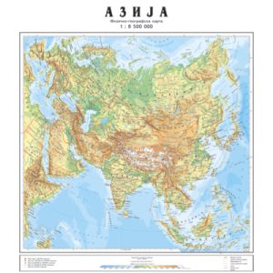 ZIDNA KARTA FIZIČKO GEOGRAFSKA – AZIJA